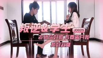 Asiatisches Schulmädchen (18+) – Rebellische Schülerin